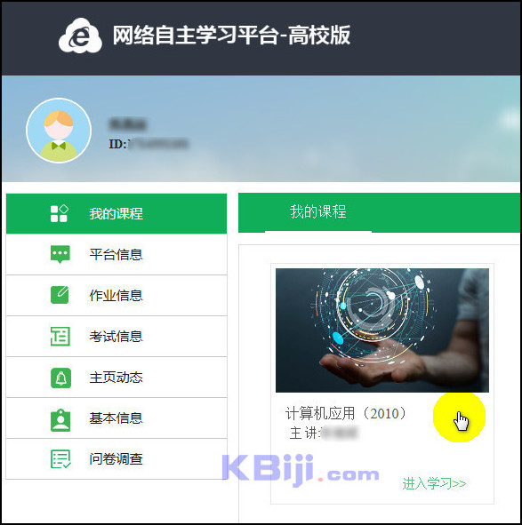 lianxipingtai-201710-03.jpg